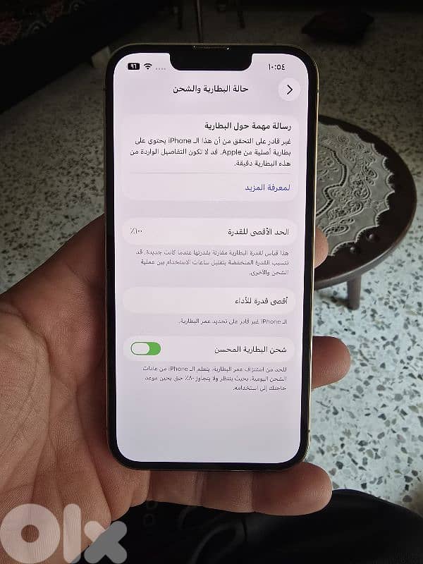 طرابلس او. كوره 3