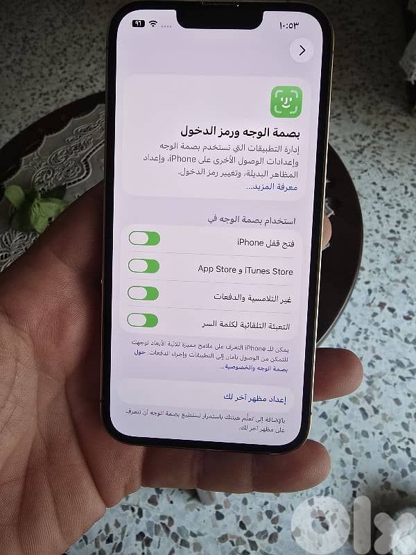 طرابلس او. كوره 4