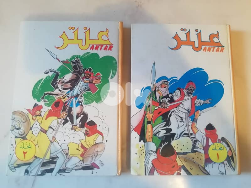 مجلدي عنترالاول والثاني  النسخ الاصلية الصادرة غن دار بساط الريح 0