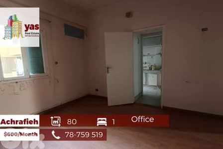 Achrafieh 80m2 | Rent | Prime Location | Ideal Investment | AA