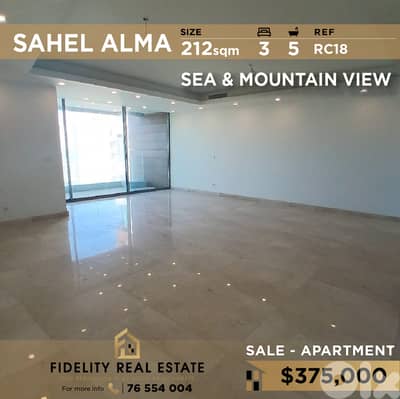 Apartment for sale in Sahel Alma RC18 شقة للبيع في ساحل علما