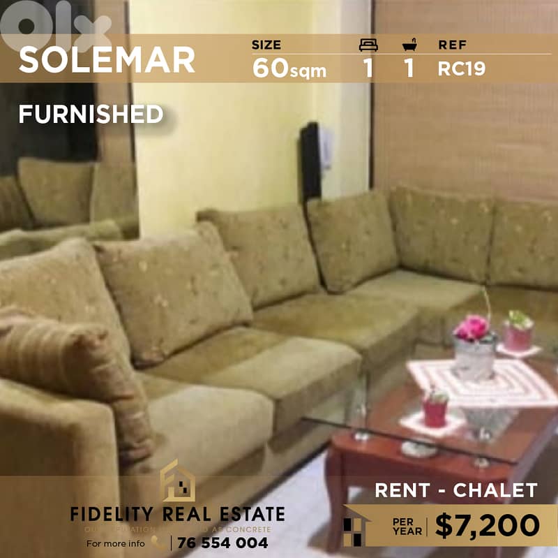 Chalet for rent in Solemar RC19 شاليه  للإيجار في سوليمار 0