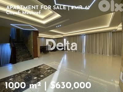 luxury 4 story villa for sale in Mechref, Chouf / مشرف، الشوف