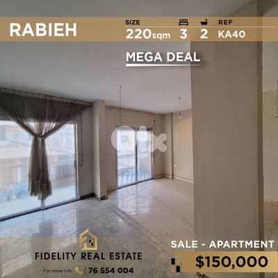 Apartment for sale in Rabieh KA40 شقة للبيع في الرابية