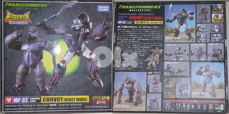 Transformers Takara Masterpiece Convoy Beast wars 0