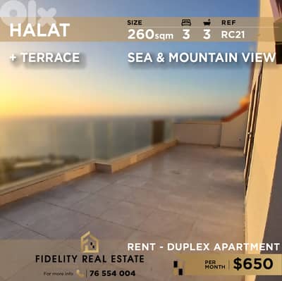 Apartment duplex for rent in Halat RC21 شقة دوبلكس للإيجار في حالات