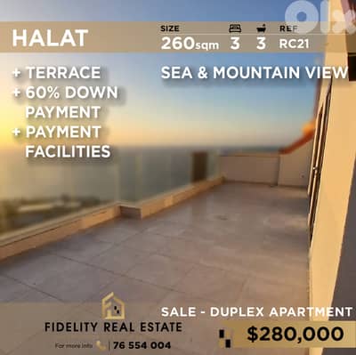 Apartment duplex for sale in Halat RC21 شقة دوبلكس  للبيع في حالات