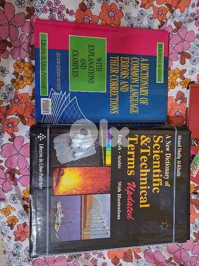 technical books