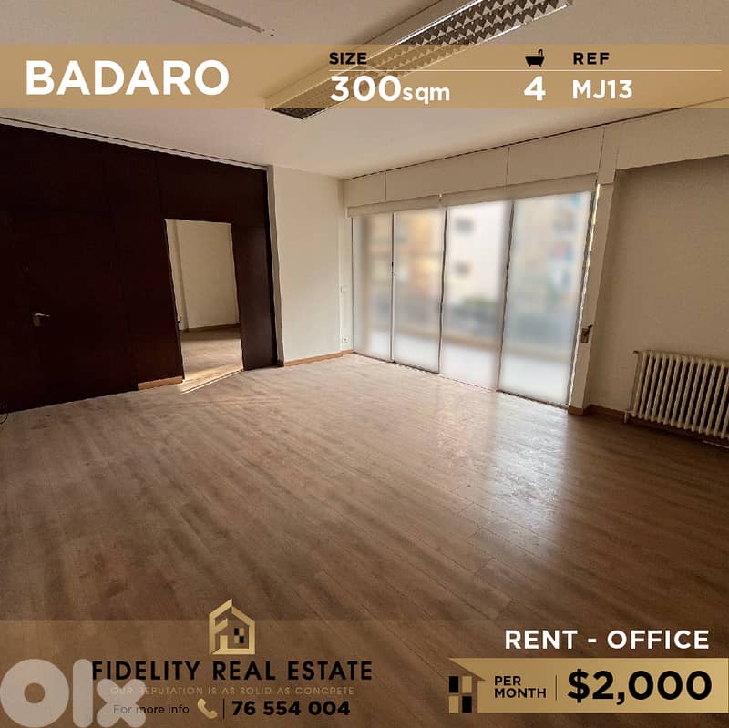 Office for rent in Badaro MJ13 مكتب  للإيجار في بدارو 0