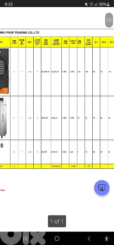 مكنة مقرمشات تجفيف بالتبريد ١٠ كلغ 4