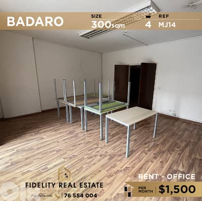 Office for rent in Badaro MJ14 مكتب للإيجار  في بدارو