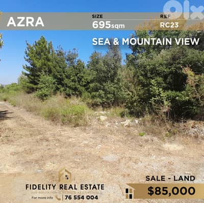 Land for sale in Azra RC23 أرض للبيع في عذرا