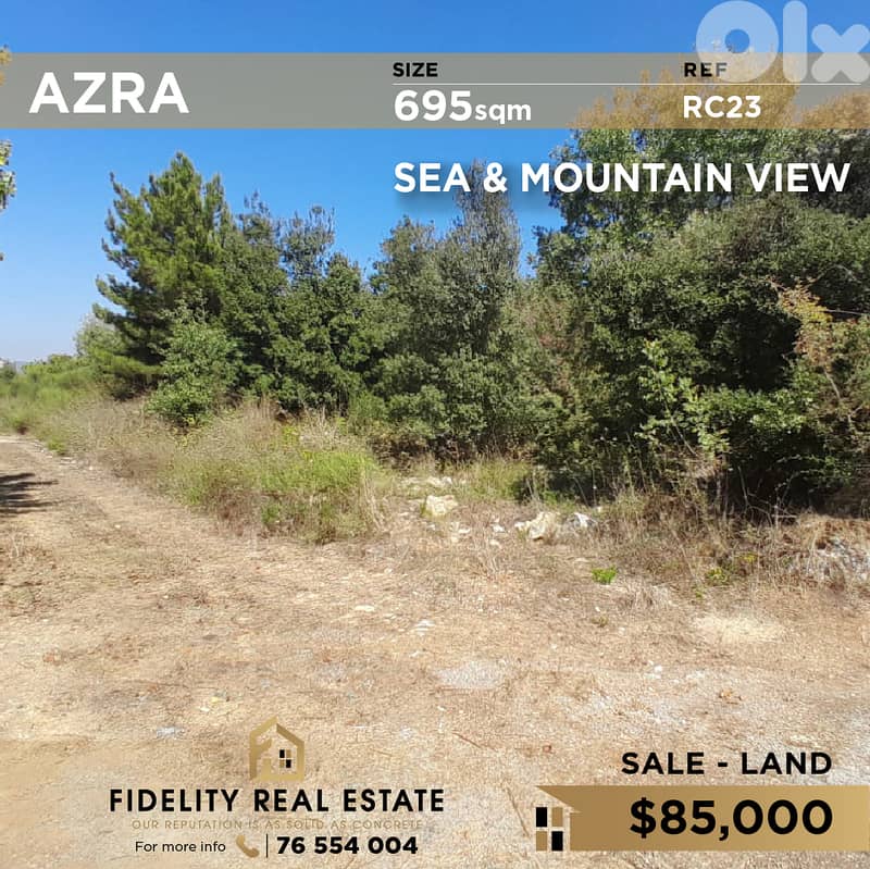 Land for sale in Azra RC23 أرض للبيع في عذرا 0