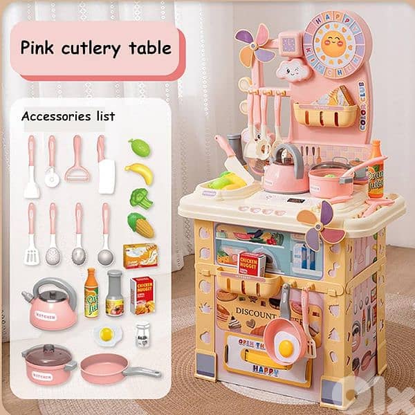 Kids Plastic Kitchen 0