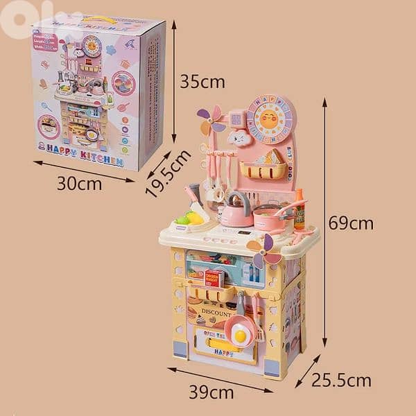 Kids Plastic Kitchen 1