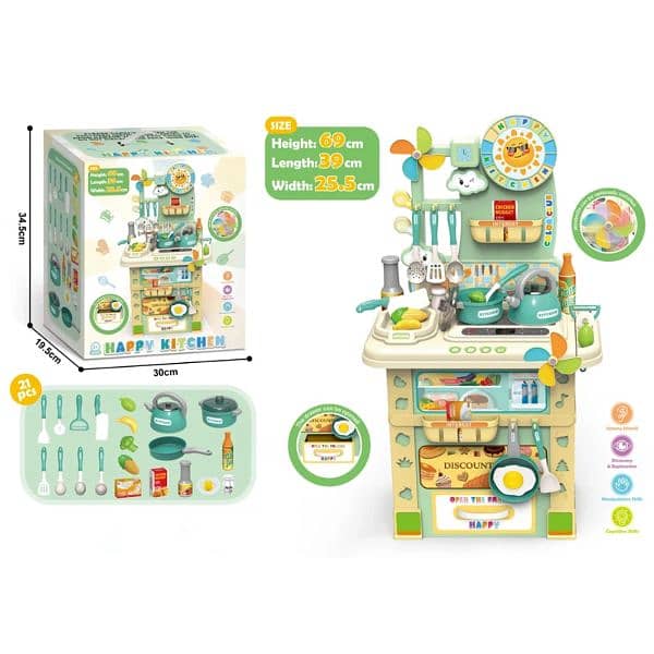 مطبخ بلاستك لعبة للاطفال مع أغراض 0