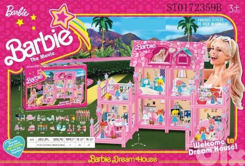 Barbie House 0