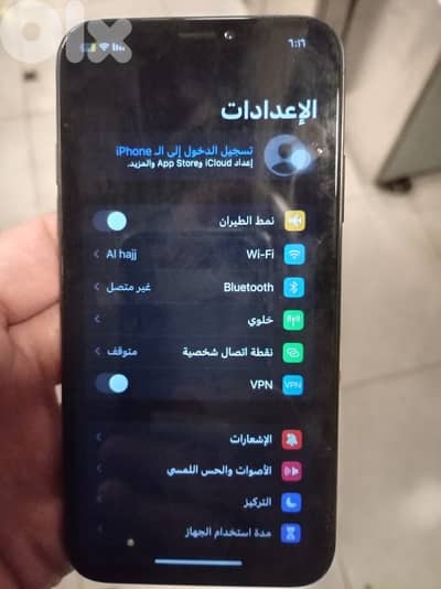 iphone x w 6splus للتبديل اقراء الوصف