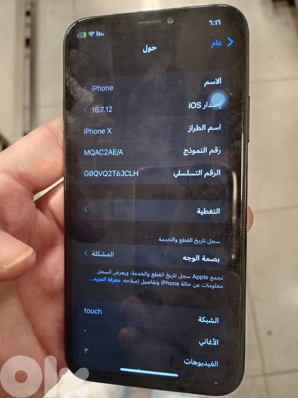 iphone x w 6splus للتبديل اقراء الوصف 2
