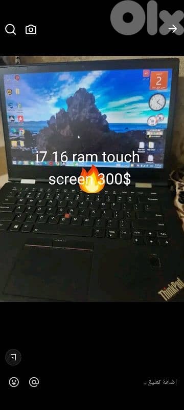 البقاع الحلانية 0