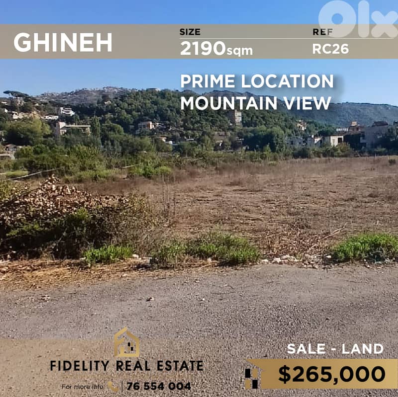 Land for sale in Ghineh RC26 أرض للبيع في غينة 0