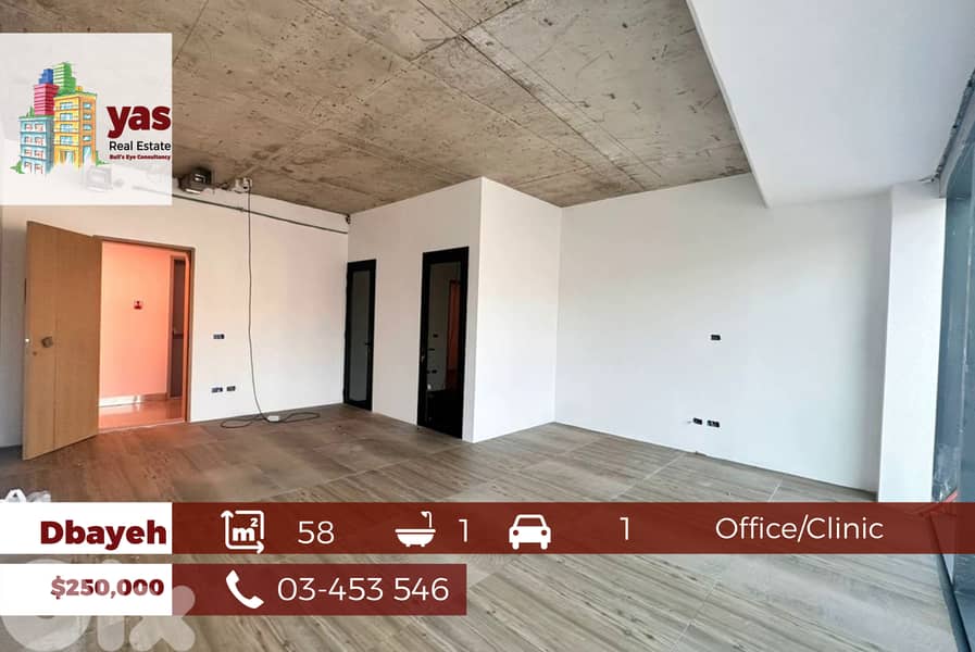 Dbayeh 58m2 | Classy Area | Office/Clinic | Open Space | MJ 0