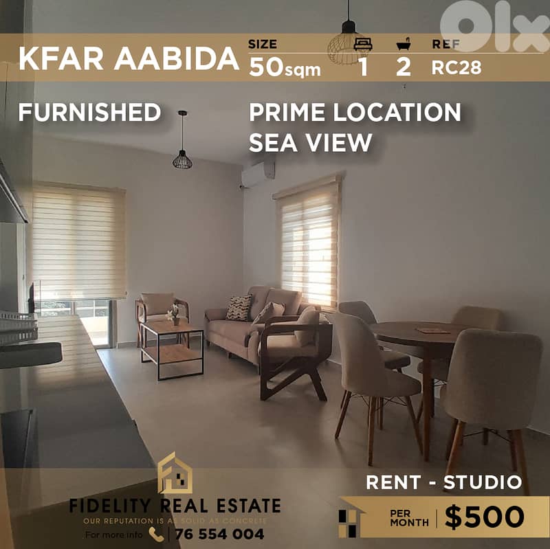 Studio for rent in Kfar Aabida RC28 استوديو للإيجار في كفر عبيدا 0
