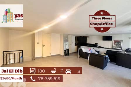 Jal El Dib 180m2 | Shop for Rent | Prime Location | Active Street  |MJ