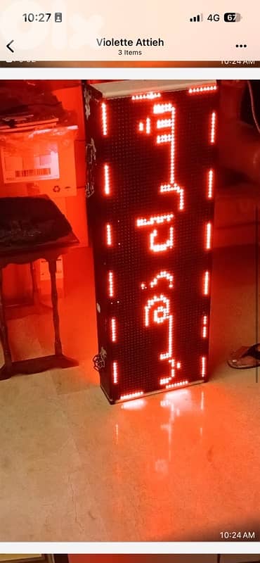 board electronic advertising 2