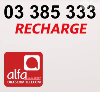 Alfa recharge