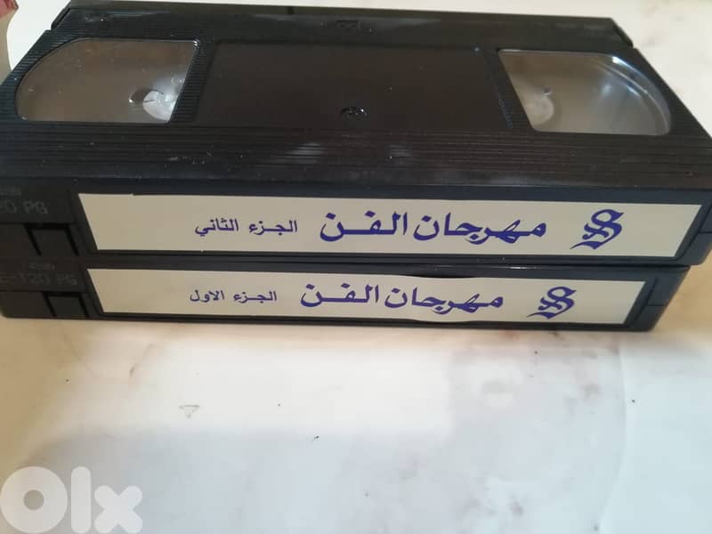 مهرجان الفن عام 1991 على شريطين اصليين انتاج شركة الشامل 1