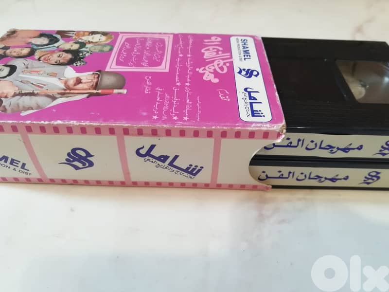 مهرجان الفن عام 1991 على شريطين اصليين انتاج شركة الشامل 2