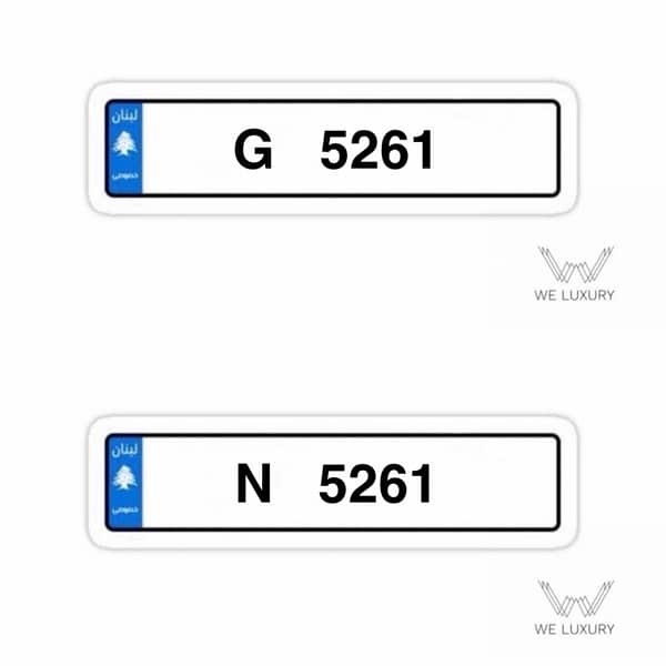 couple special number الصك وكاتب العدل علينا 0