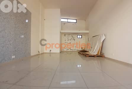 Shop For Rent In Nahr Ibrahim – CPJGK29