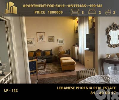 Prime Location 150 sqm Apartment for sale in Antelias with city view.