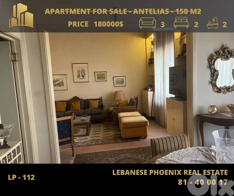 Prime Location 150 sqm Apartment for sale in Antelias with city view. 0