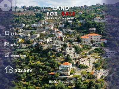 Land For SALE In Barhalioun أرض للبيع #CA