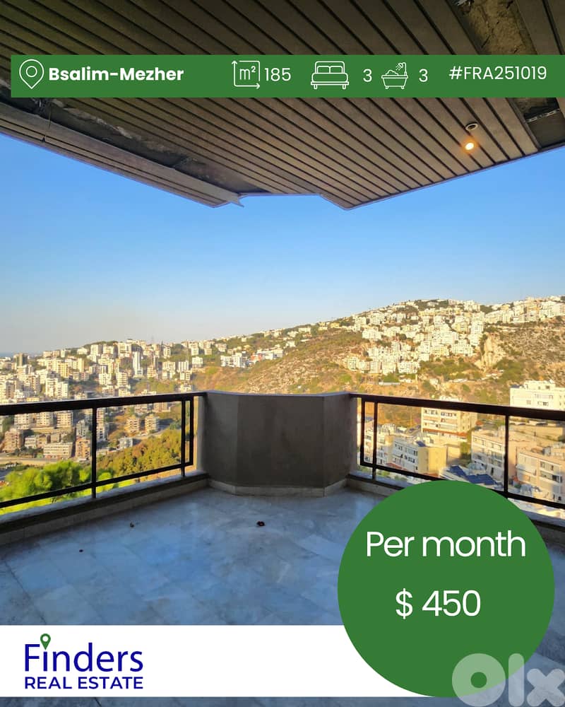 Apartment for rent in Bsalim-Mezher!   شقة للإيجار في بصاليم-مزهر 0