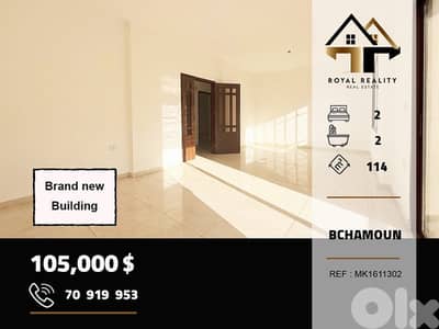apartments for sale in bchamoun aley شقق للبيع في بشامون عاليه