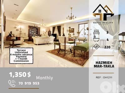 apartments for rent in Hazmiyeh mar taklaشقق للايجار في الحازمية بعبدا