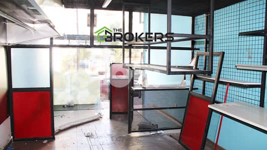 Shop for Rent in Achrafieh محل للايجار في الاشرفية