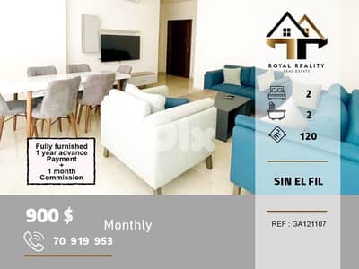 apartments for rent in sin el fil metn شقق للايجار في سن الفيل متن