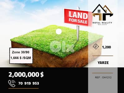 land for sale in yarzeh baabda ارض للبيع في اليرزة بعبدا