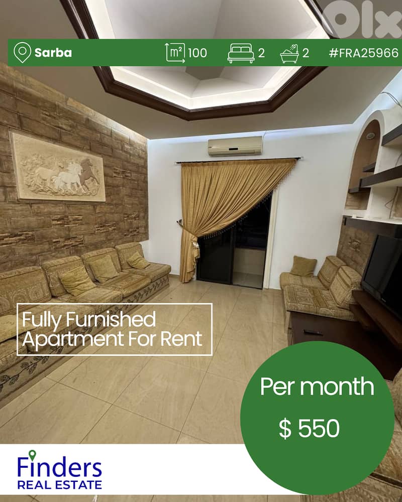 Apartment for rent in Sarba!  شقة للإيجار في صربا 0