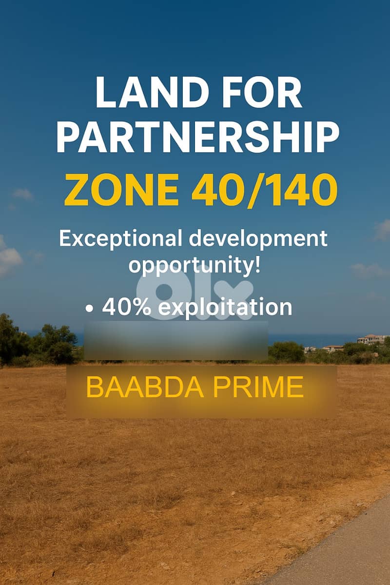 LAND FOR PARTNERSHIP IN BAABDA PRIME 900Sq – ZONE 40/140, (BA-487) 0