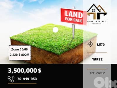 lands for sale in yarzeh baabda ارض للبيع في اليرزة بعبدا
