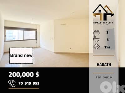 apartments for sale in hadath baabda شقق للبيع في حدث بعبدا