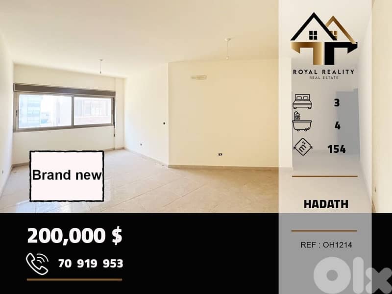 apartments for sale in hadath baabda شقق للبيع في حدث بعبدا 0