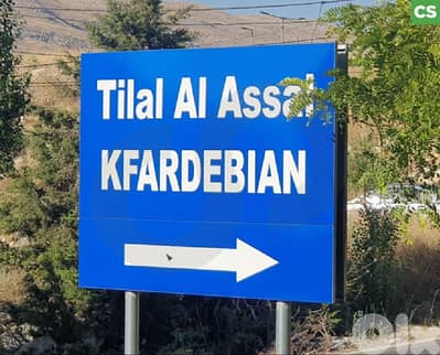 Prime Plot for Sale –Tilal Al Assal, Kfardebian/ كفردبيان REF#CS128878