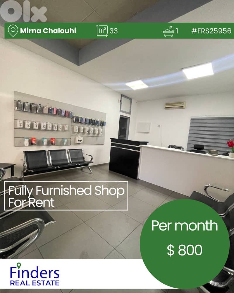 Shop for rent in Mirna Chalouhi!  متجر للإيجار في ميرنا شالوحي 0